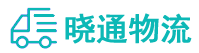 长沙到高州市物流公司